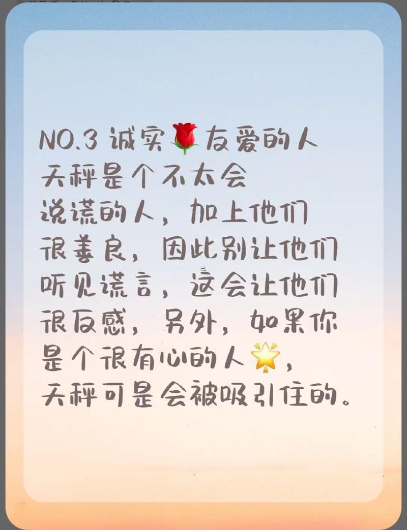 天秤座會(huì)共同喜歡兩個(gè)人嗎