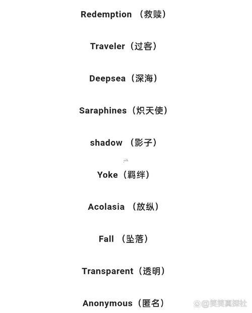傷感的英文名字