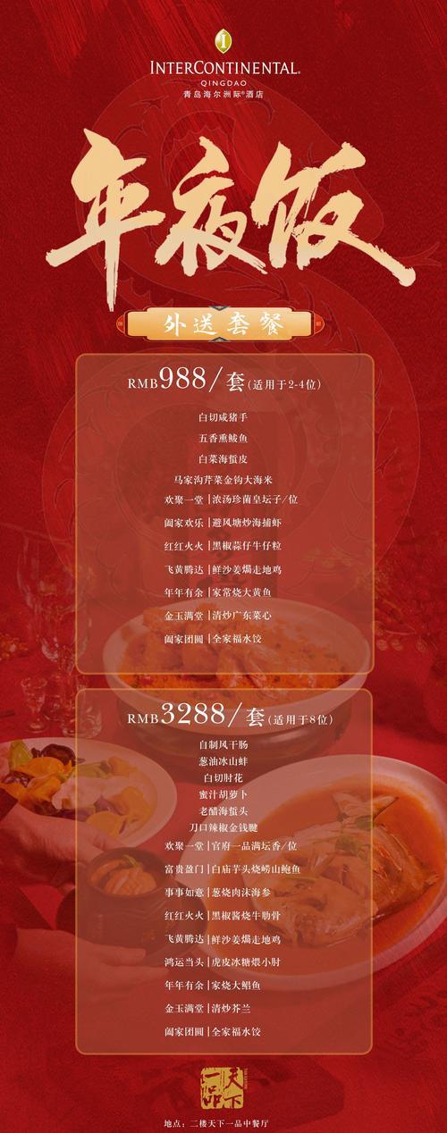 今年六月餐飲開張吉日查詢