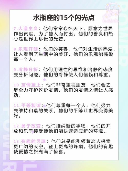 位什么說(shuō)水瓶是四大天王