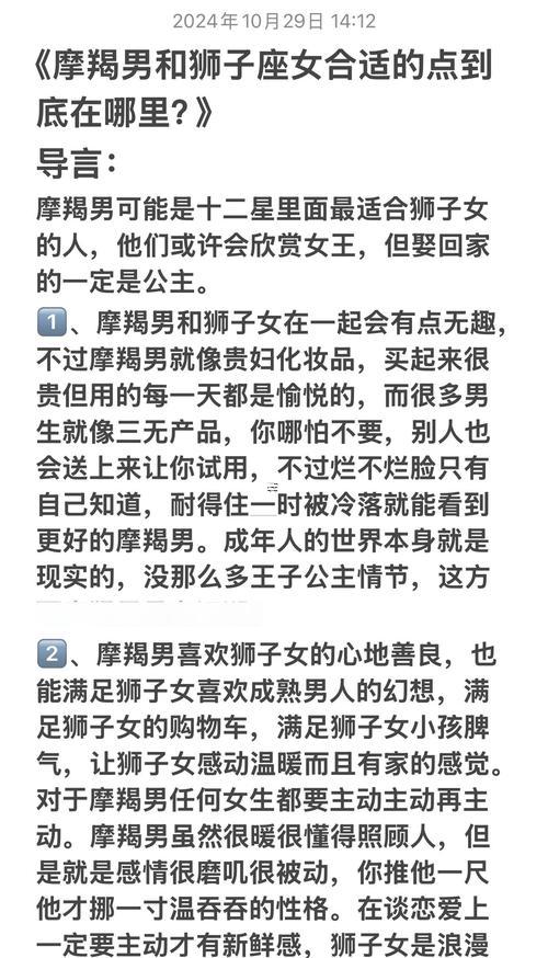 男摩羯座還有女摩羯座相配嗎