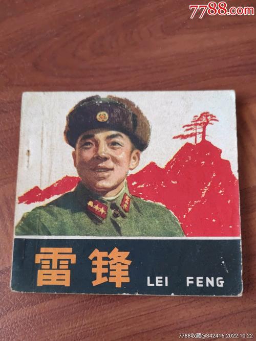 1963是啥年