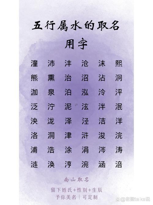沫字取名意思