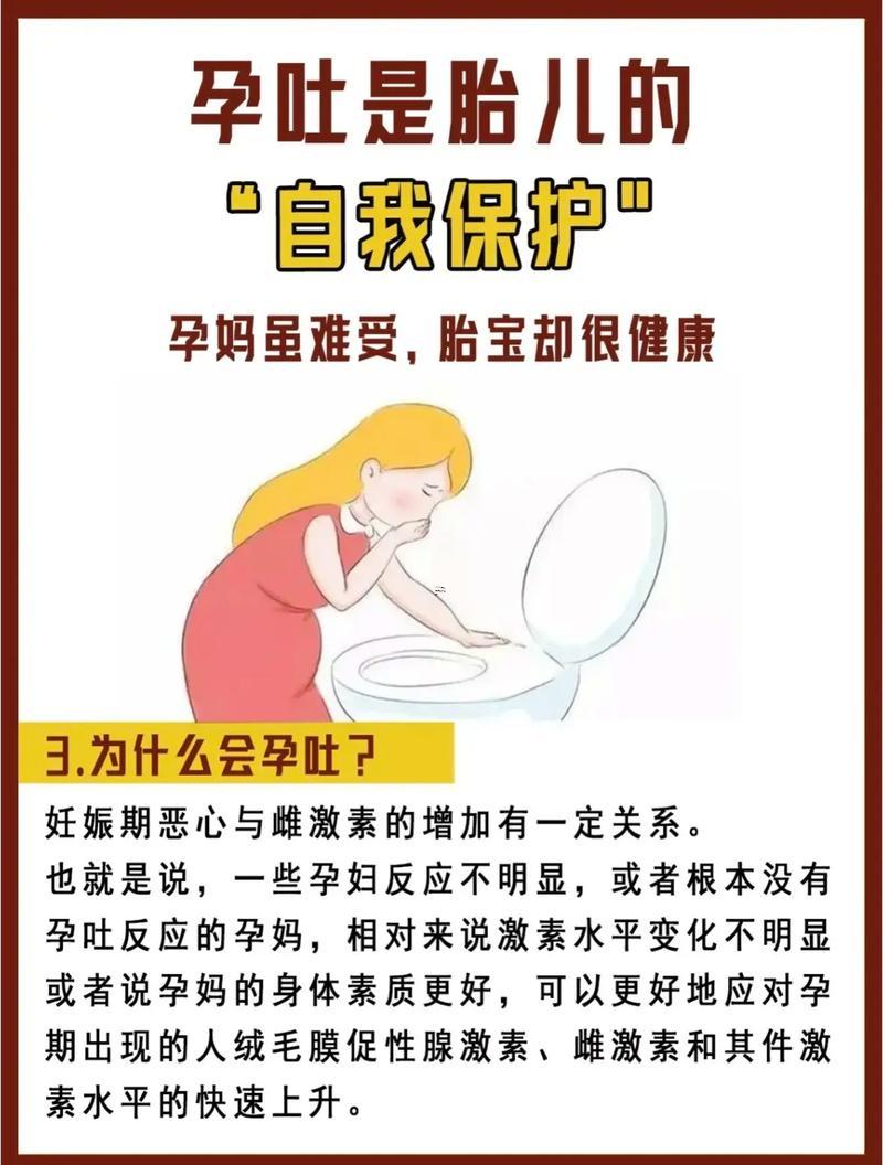 夢見吐血