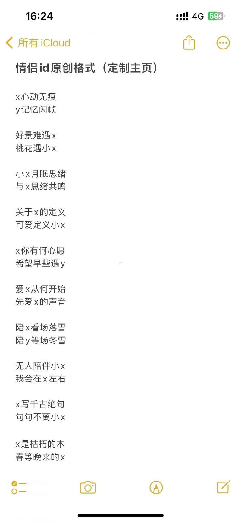 免費(fèi)名字配對(duì)