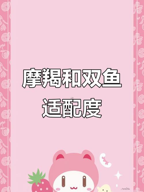 雙魚座會成了學(xué)霸嗎