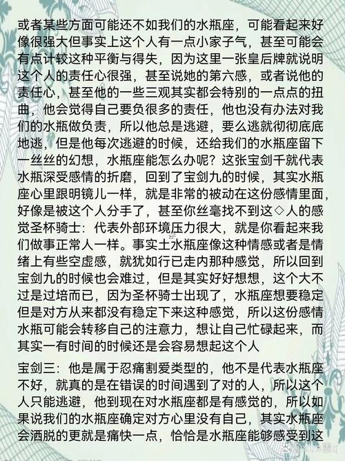 水瓶座哪天出生最好