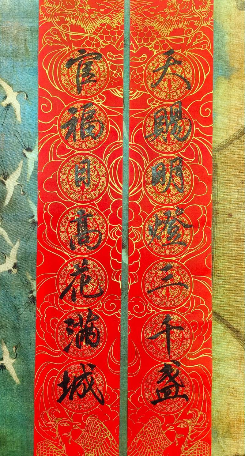 天賜百福黃道吉日11月