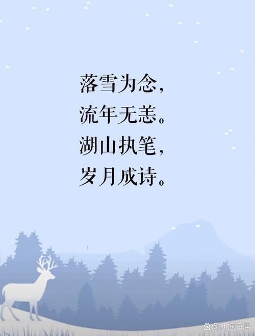 三月飛雪是什么兆頭