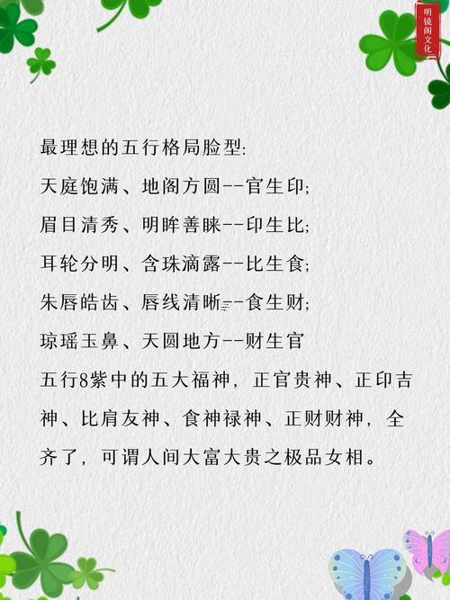 鼻梁又寬又扁得面相