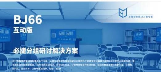 虎牙能不能拔掉