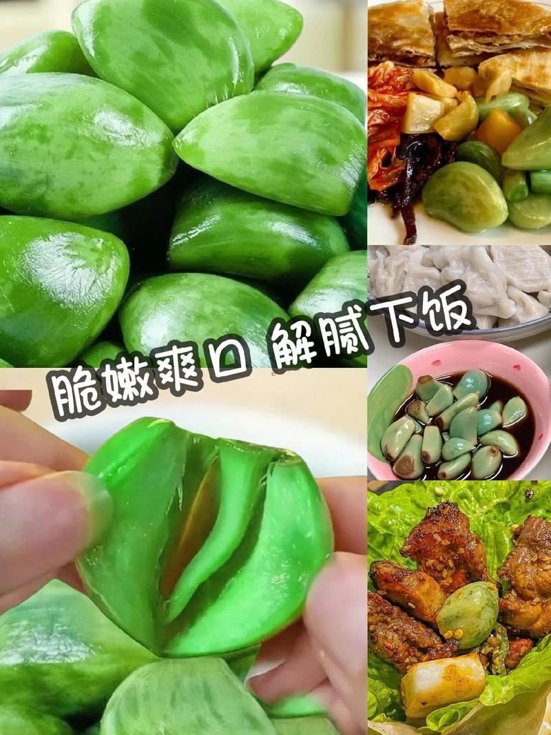 臘八蒜怎么腌制又綠又好吃