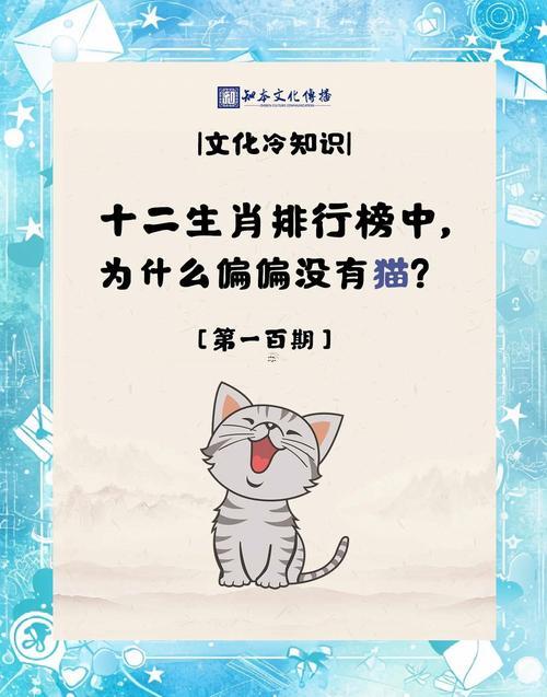 12生肖住幾樓最旺