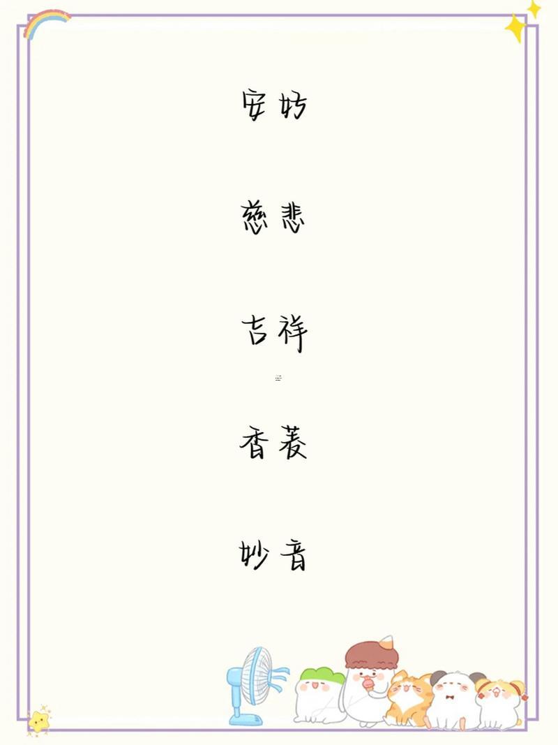 女子佛系清冷網(wǎng)名大全
