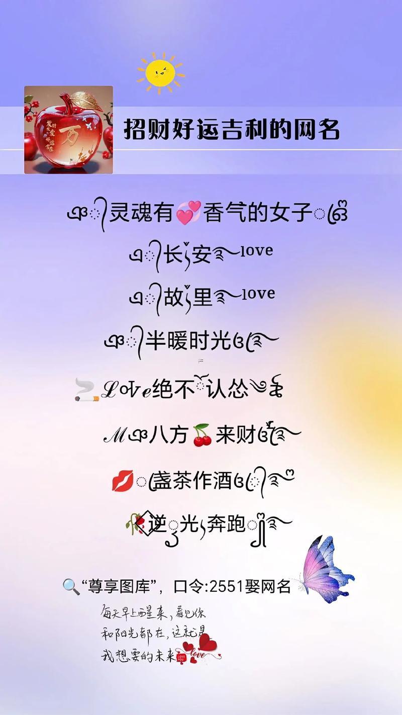 最聚財(cái)?shù)木W(wǎng)名