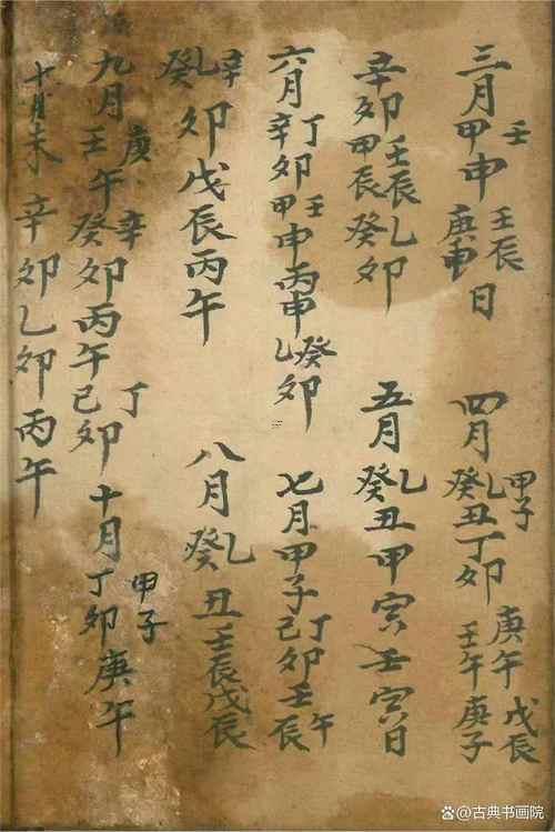 十月份宜安葬吉日
