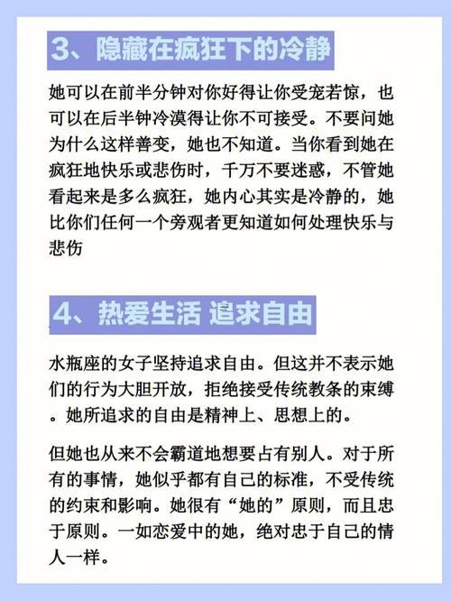 水瓶座長大后是啥樣子