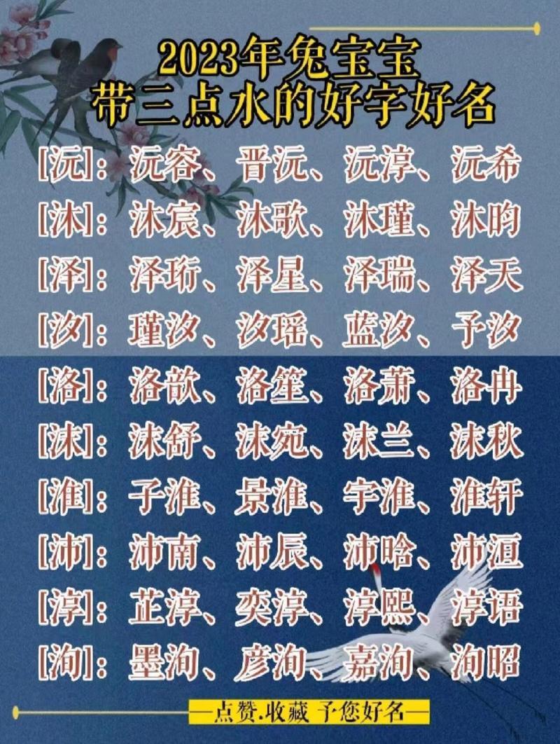 草字頭的字