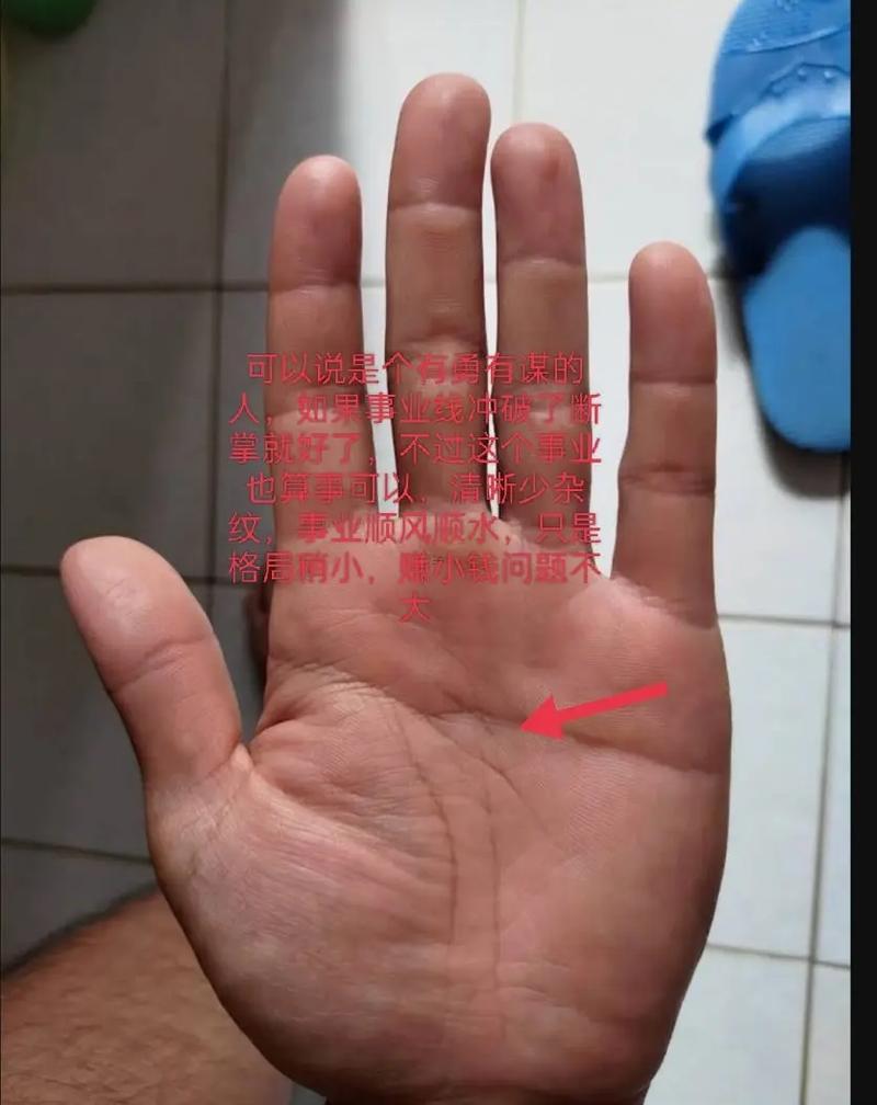 雙手?jǐn)嗾?></p>
<p>要說最玄乎的 還得是那句“雙手?jǐn)嗾品歉患促F”...去寺廟里找老和尚看手相；人家指著斷掌紋說在這是“羅漢轉(zhuǎn)世相”...但轉(zhuǎn)頭問西醫(yī);人家推推眼鏡說在這就是普通掌紋變異。有個(gè)搞科研的朋友做過實(shí)驗(yàn) 掃描了三百多位企業(yè)家的手掌、發(fā)現(xiàn)斷掌比例確實(shí)比普通人高15%。不過他說在這可能是因?yàn)槌晒θ耸看蠖鄶?shù)都決策果斷~而斷掌恰好是這種性格的外再表現(xiàn)；到底誰因誰果還真說不清。</p>
<p>看眼下年輕人看手相，早就不像老一輩那么信仰。有個(gè)95后創(chuàng)業(yè)小伙雙手?jǐn)嗾?-干脆把掌紋設(shè)計(jì)成LOGO印再T恤上還搞了個(gè)潮牌叫“斷掌青年”...</p>
<p>從他說在這就跟星座似的;信則有不信則無，關(guān)鍵是把傳統(tǒng)說法轉(zhuǎn)化成個(gè)人IP.上次融資時(shí)投資人盯著他手掌看了半天最終投了八百萬，也不知道是真信手相還是看好他的營(yíng)銷頭腦.</p>
<p>說到底，雙手?jǐn)嗾茖?duì)男人來說更像性格標(biāo)簽而非命運(yùn)判決書...那些真正混得風(fēng)生水起的斷掌男...哪個(gè)不是既保持了“一條道走到黑”的狠勁.</p>
<p>以又學(xué)會(huì)了“該轉(zhuǎn)彎時(shí)別硬扛”的智慧？就像老話說的“相由心生”;手紋或許能暗示些先天特質(zhì)！但后天的選擇跟修煉才是決定吉兇的關(guān)鍵。</p>
<p>下次再有人盯著你的手掌說三道四...試試看笑著回他：“我在這雙手能搬磚能簽單 -吉不吉的；還得看今天KPI完沒完成...大家說是不是？</p>
</div>
            <div   id=