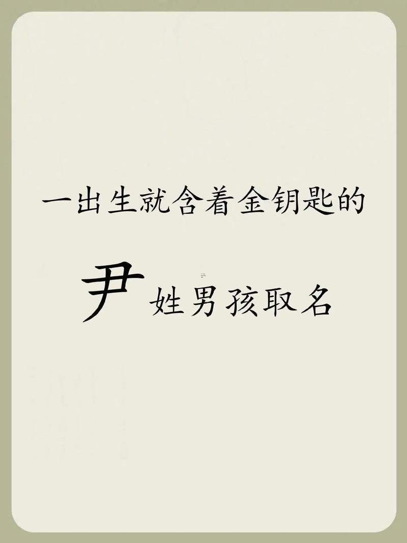 伊字取名的寓意