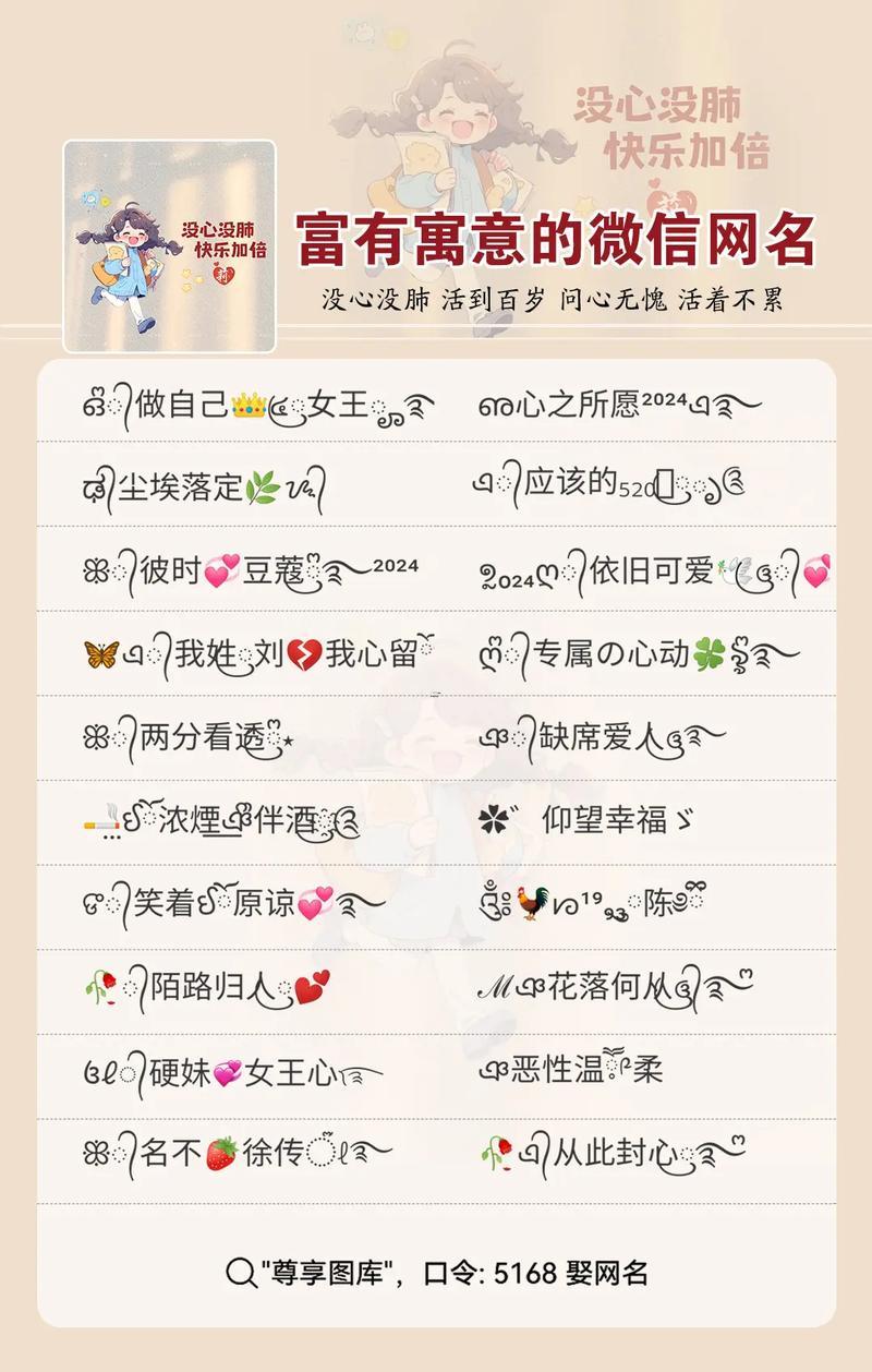 動(dòng)聽網(wǎng)名