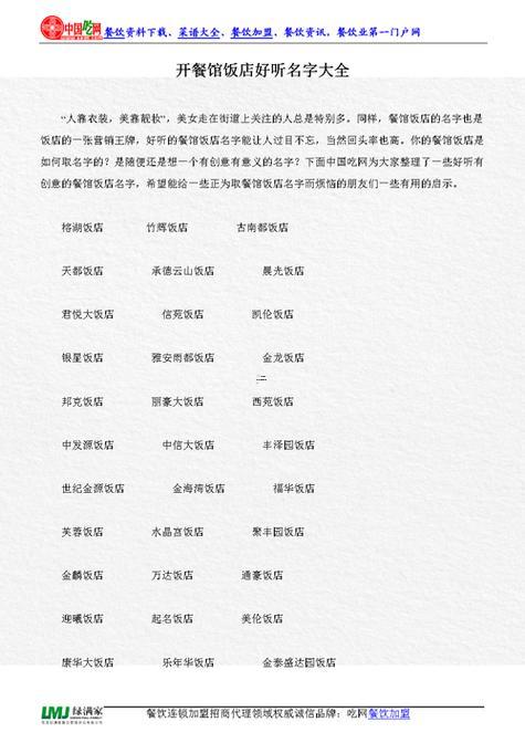 名字測(cè)分免費(fèi)