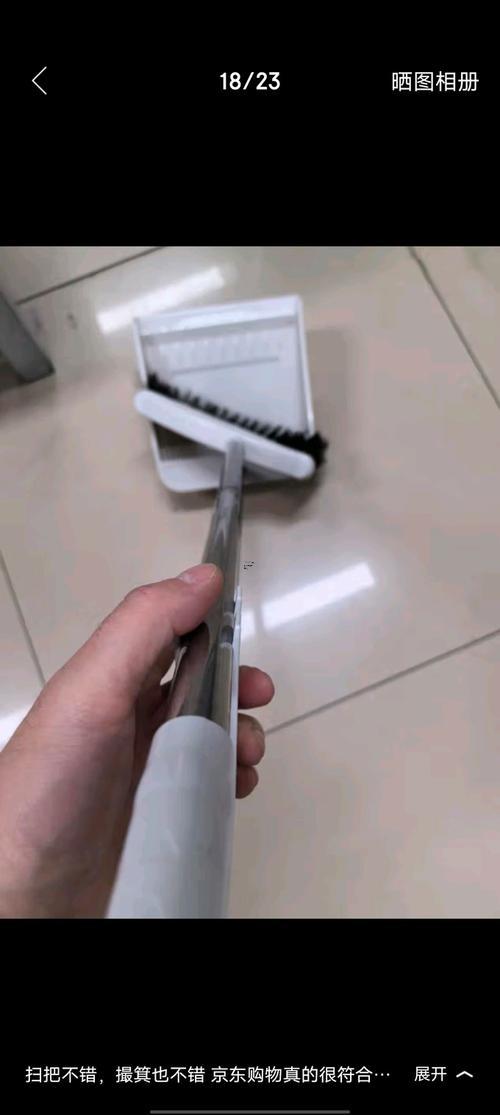 夢見自己掃地