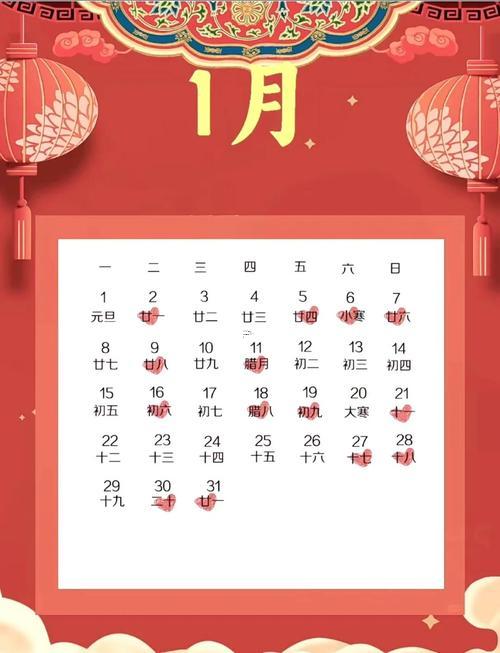 2月份搬新家黃道吉日2026年