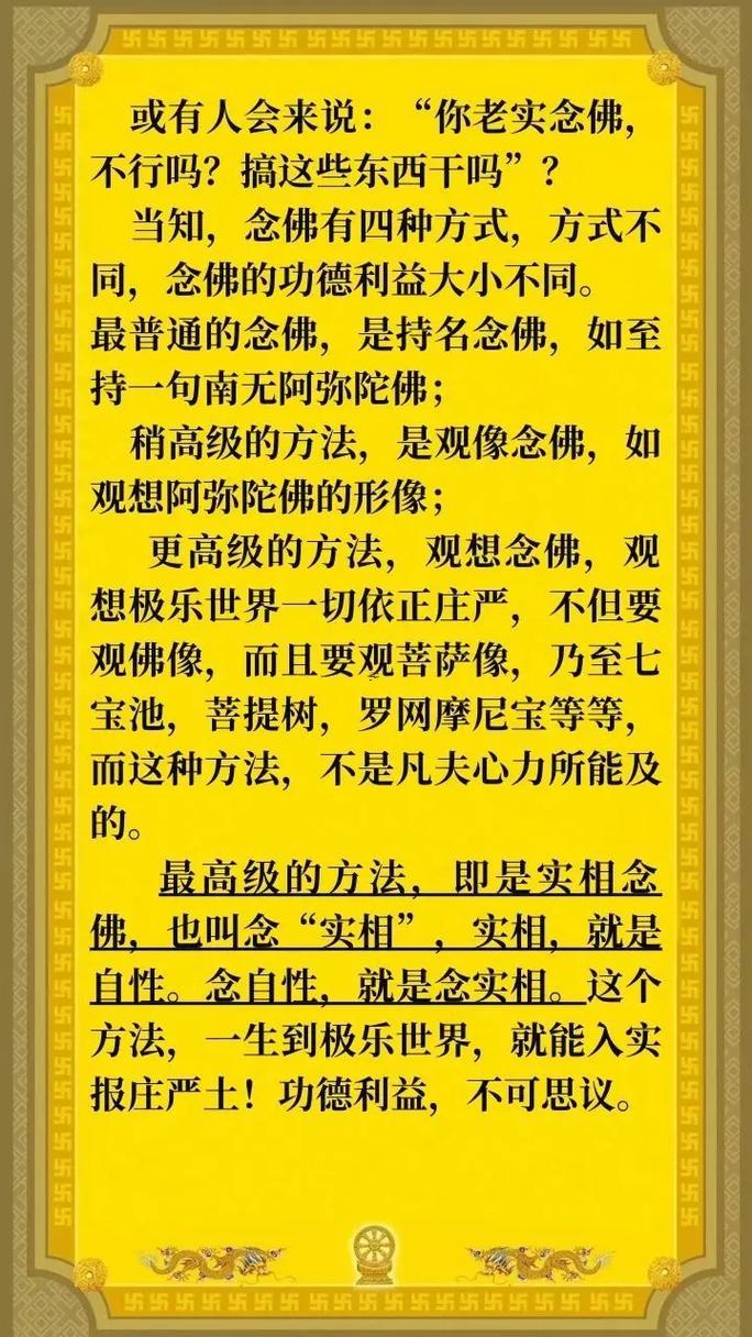 法印必須開光嗎