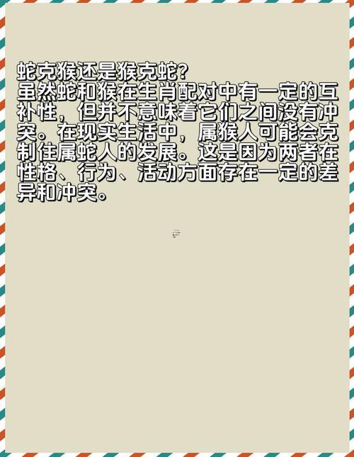 91年屬羊同92年屬猴的婚姻怎么樣