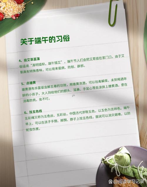 端午是別名最多得節(jié)日