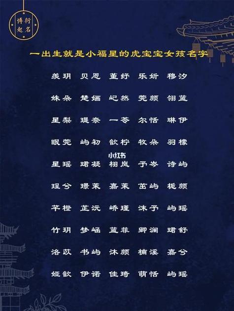帶鑫字的男孩名字