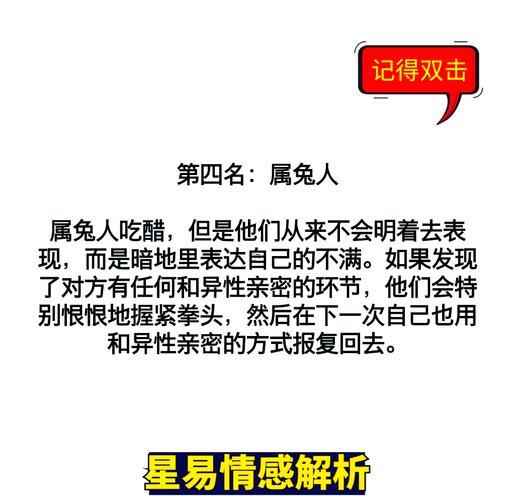十二生肖誰是大哥