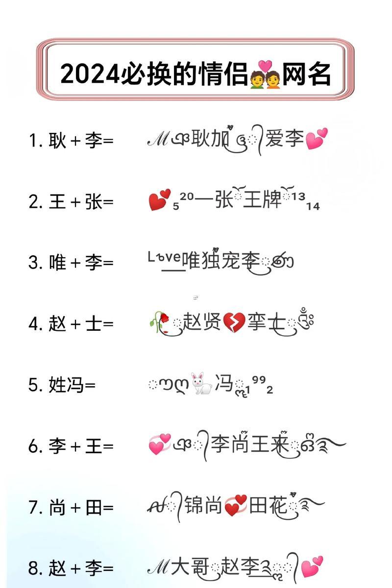 狠甜的狠撩人的網名5個字