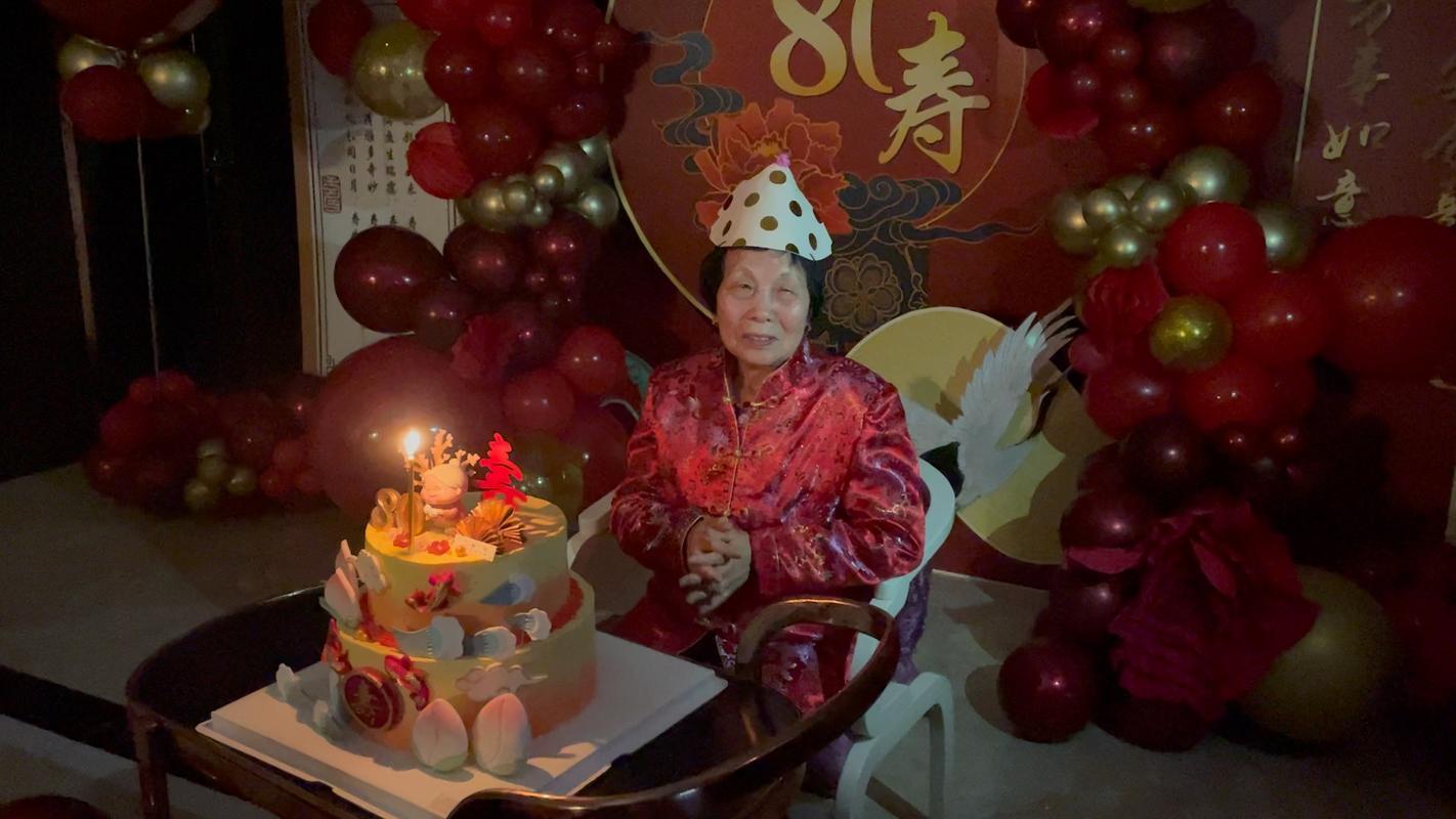 1945年多少歲