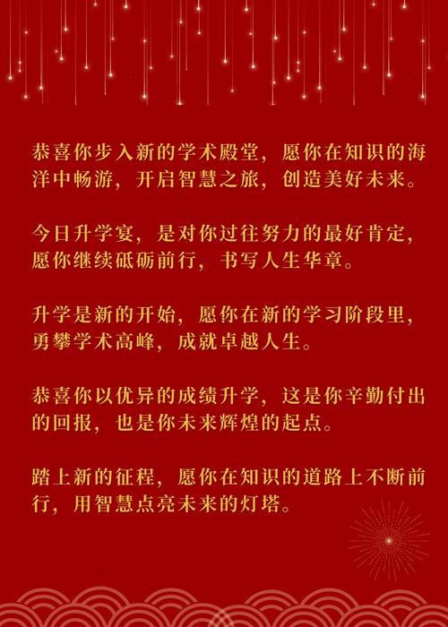 升學(xué)宴黃道吉日七月份