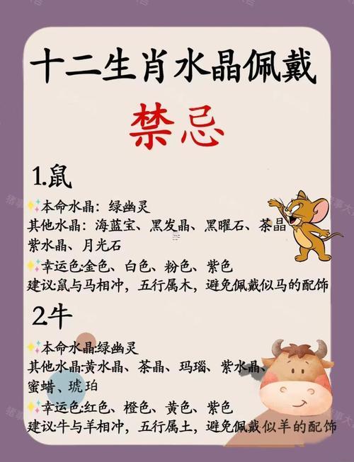 2026年6月屬兔裝修房子吉日