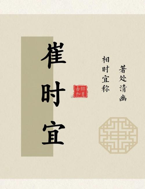 免費(fèi)起名字免費(fèi)起名大全