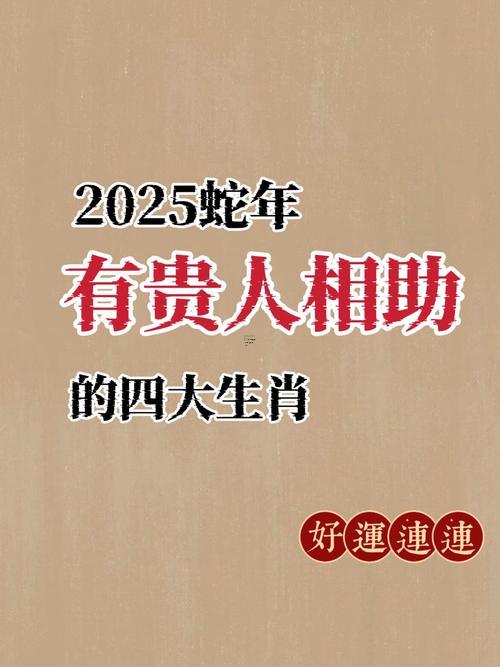 2025年10月六畜興旺黃道吉日