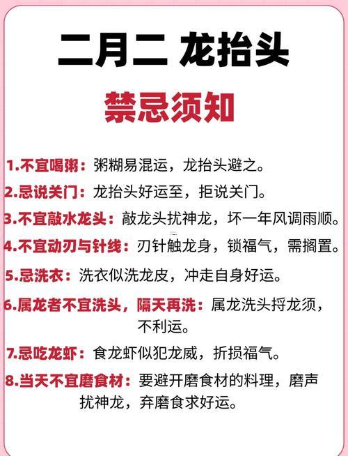 2026年10月宜理發(fā)吉日表