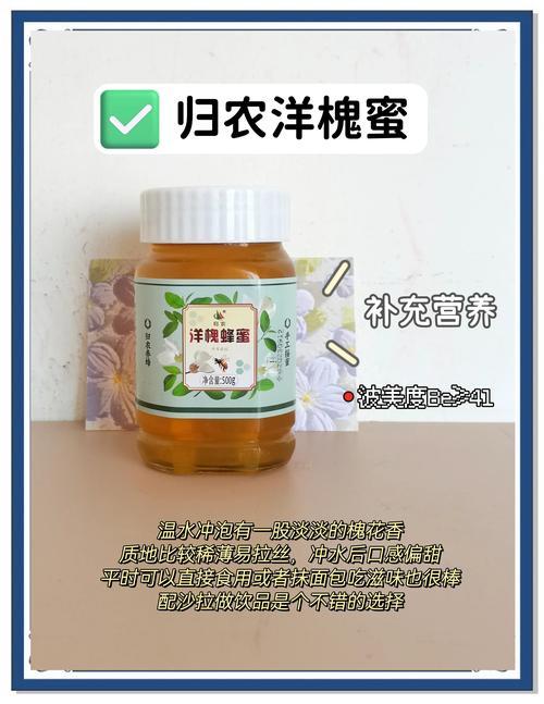 2026年11月取蜂蜜吉日