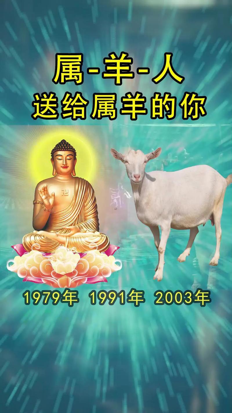 萍水相逢是什么東西東西生肖