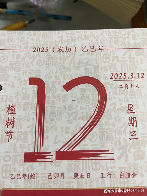 2026年三月適合開業(yè)的日子有哪部分