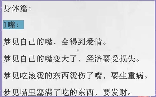 做夢(mèng)哭醒了有什么征兆