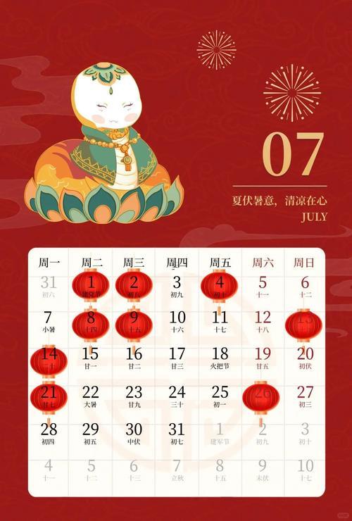 2025年農(nóng)歷9月搬家吉日查詢