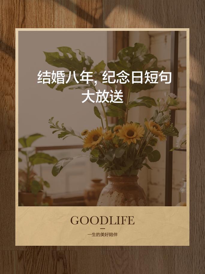 8月份適合結(jié)婚的吉日