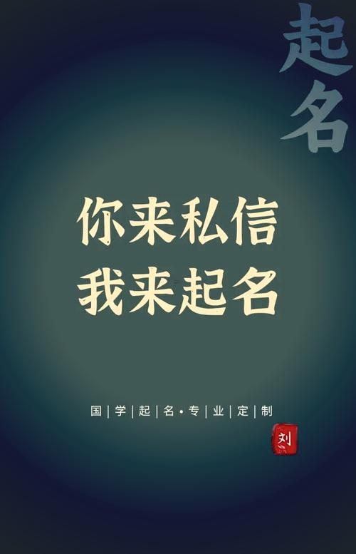 劉五行屬什么東西