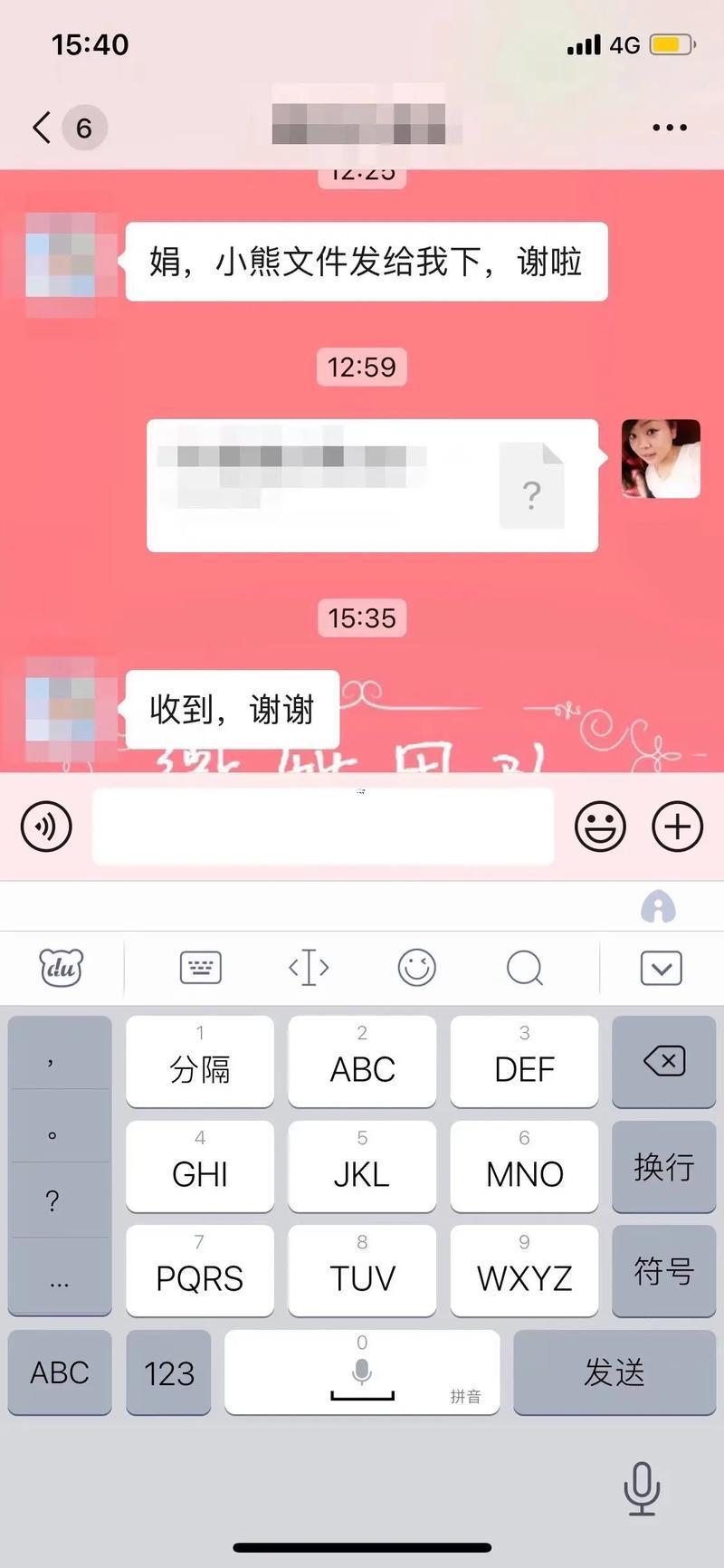 勁舞團(tuán)簽名