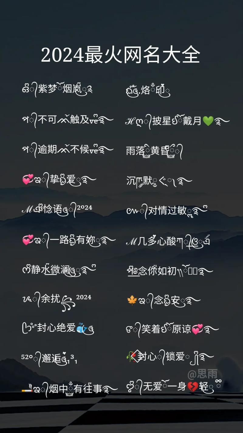 簡單大方的昵稱