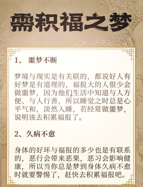 做夢夢到僵尸